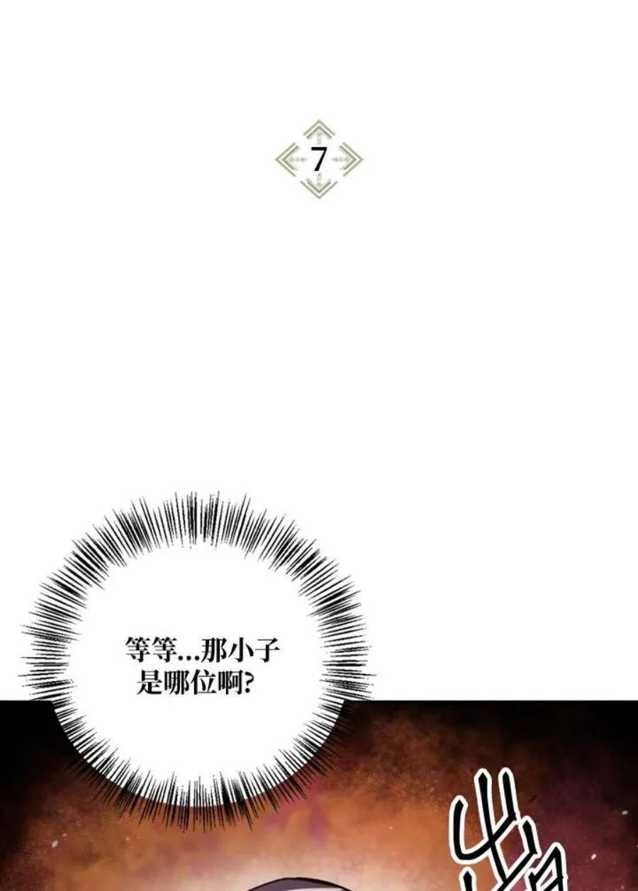6话 第140页