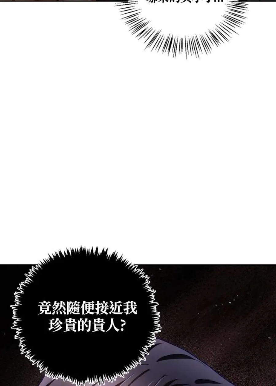 7话 第4页