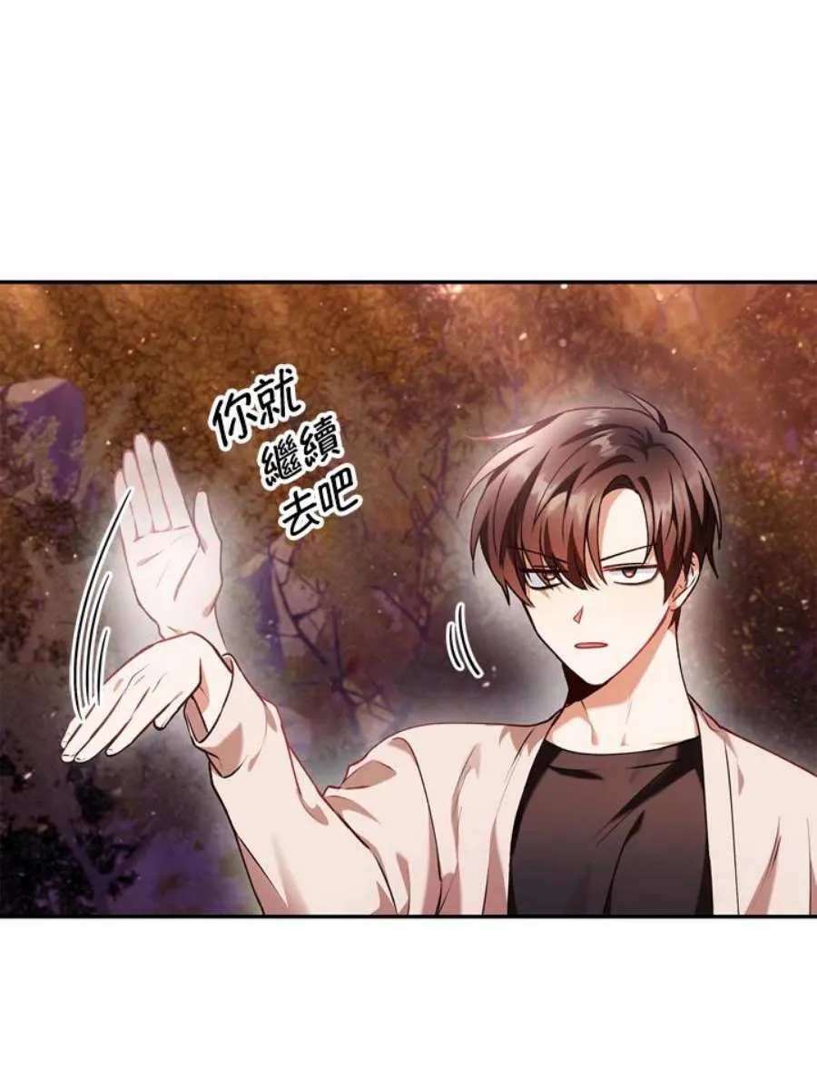 7话 第11页