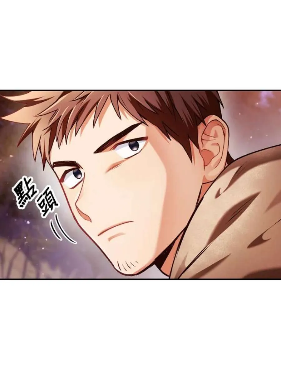 7话 第12页