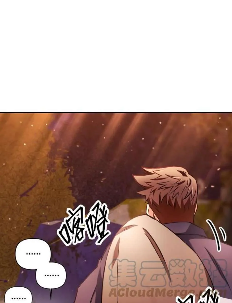 7话 第13页