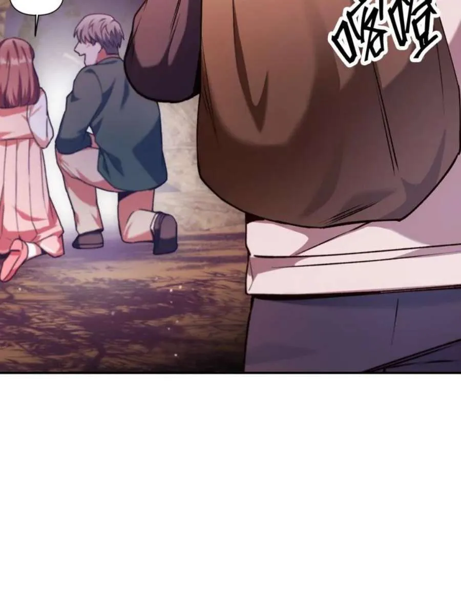 7话 第14页
