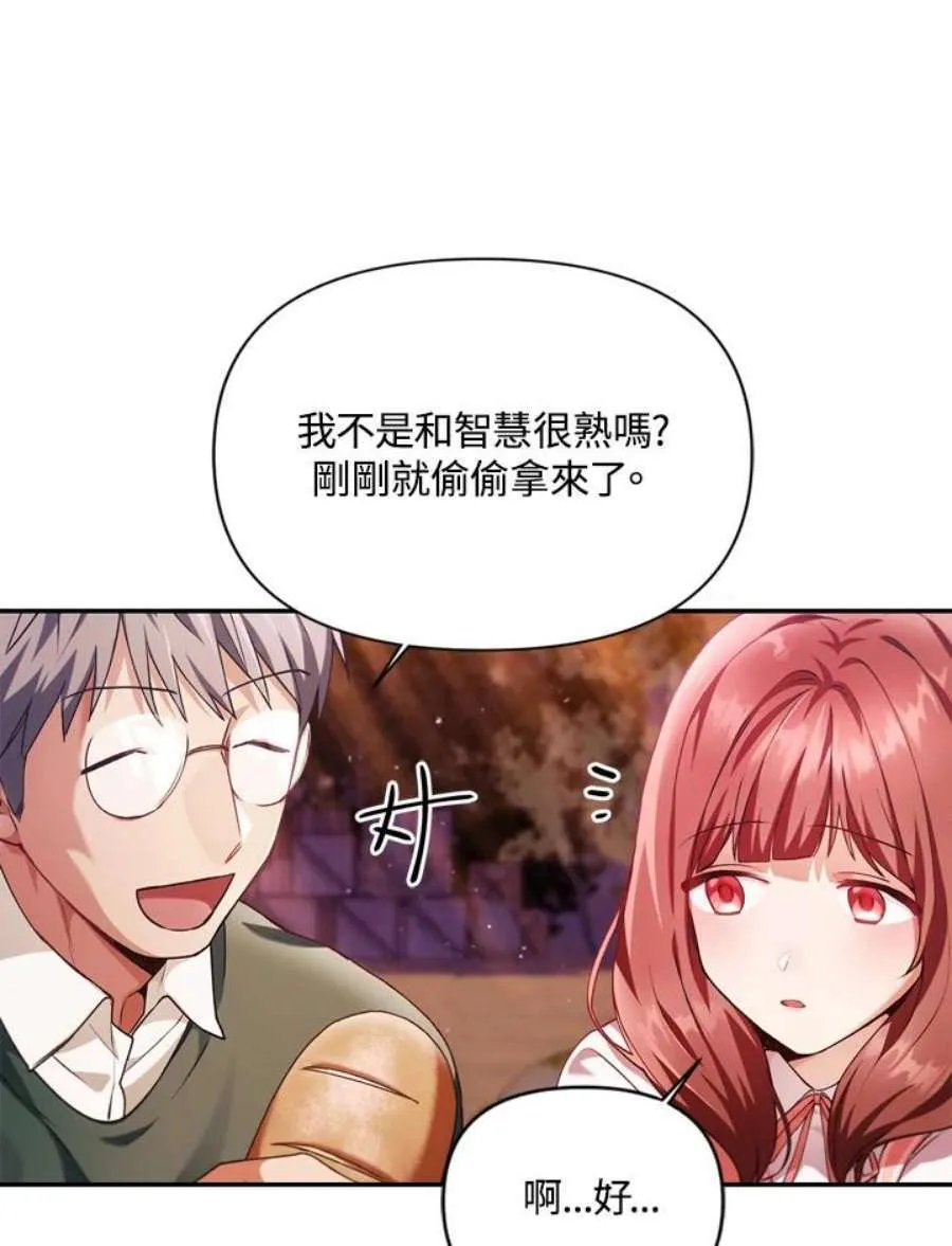 7话 第15页