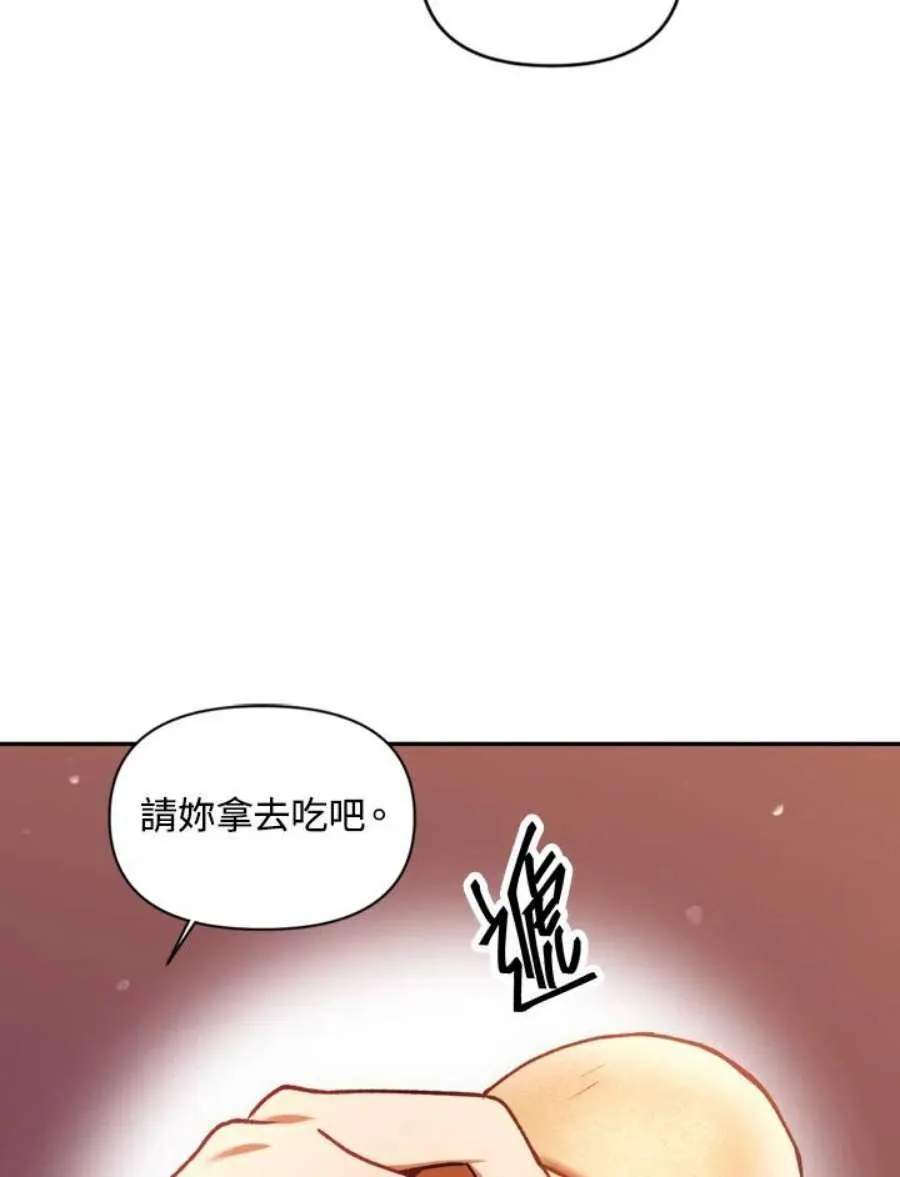 7话 第16页