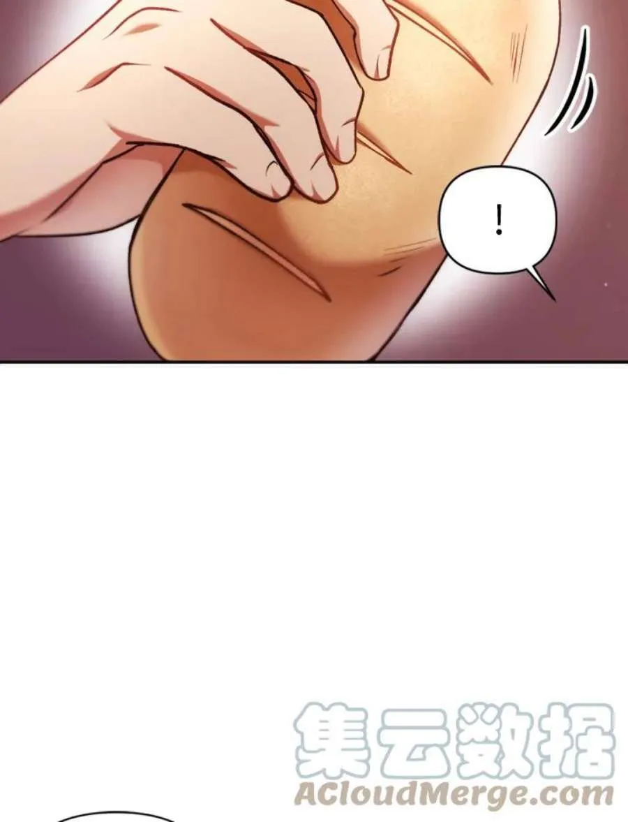 7话 第17页