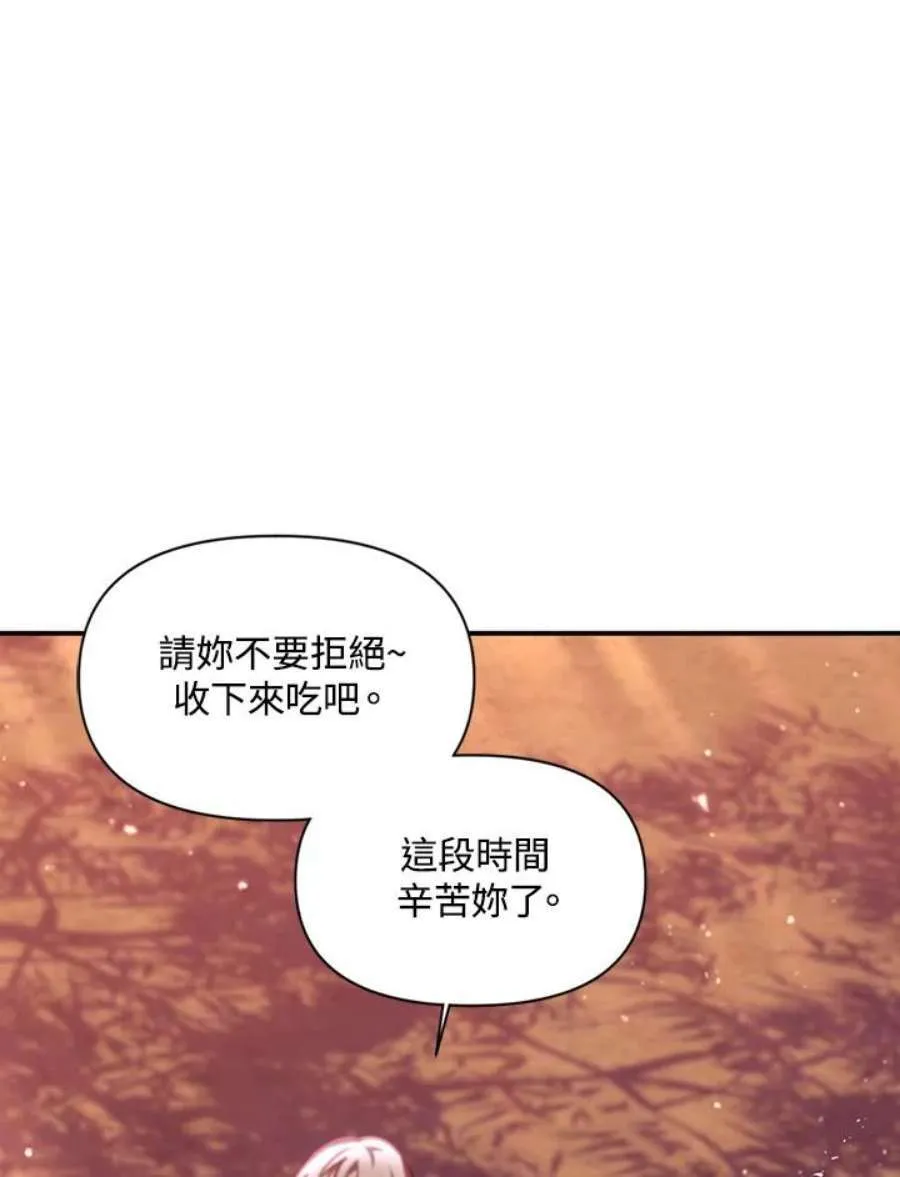 7话 第19页