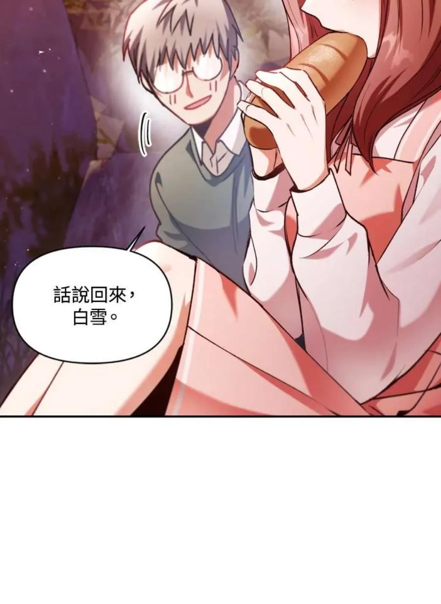 7话 第30页