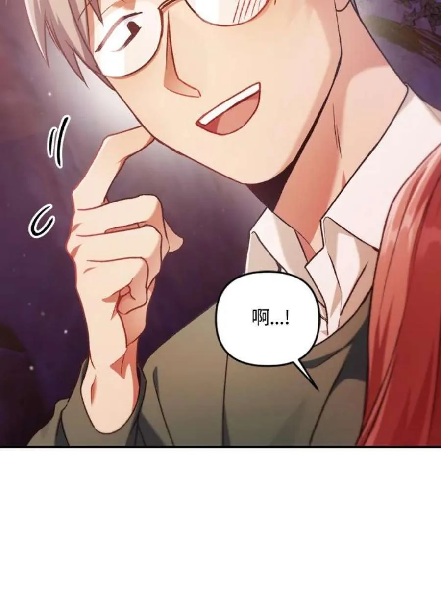 7话 第32页