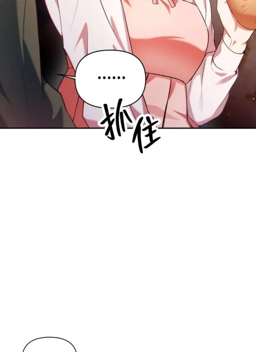 7话 第34页