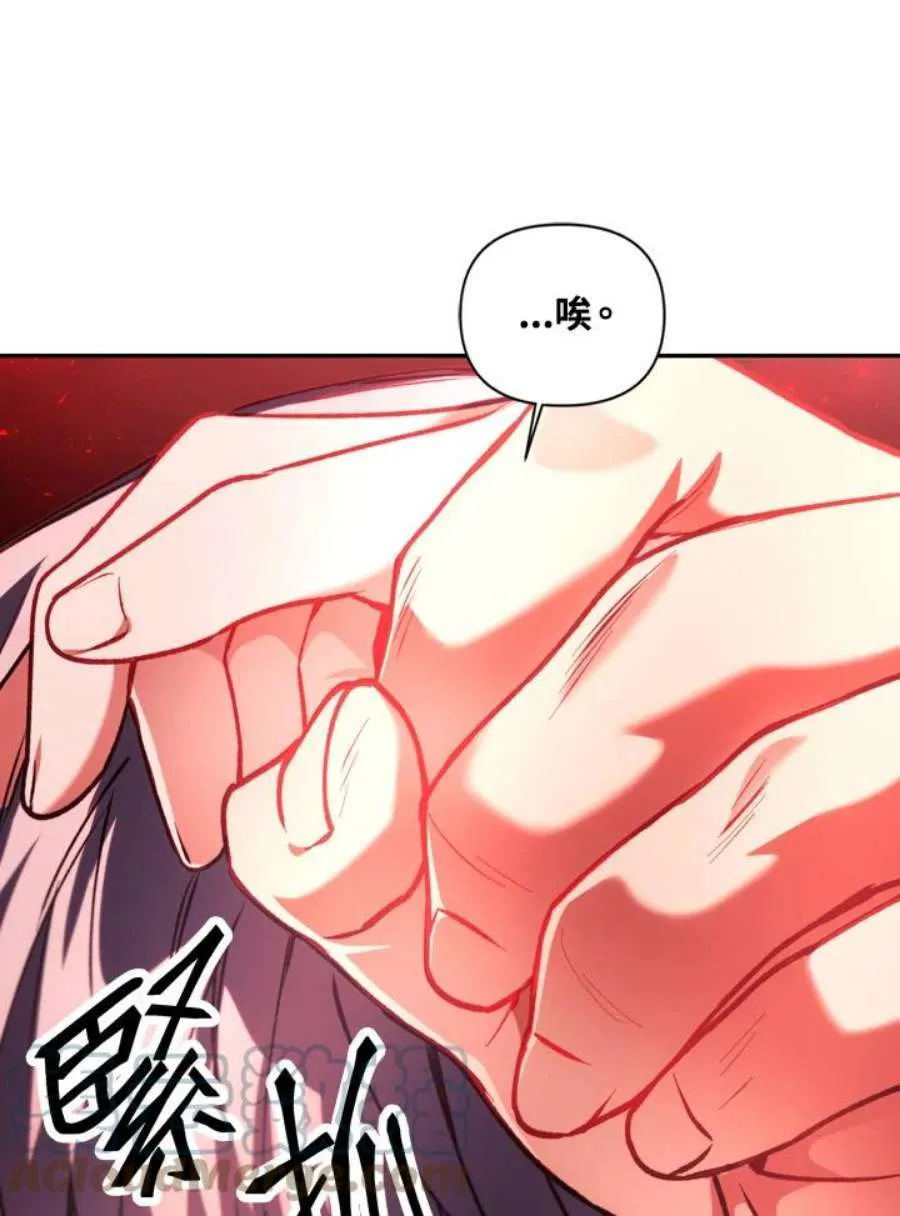 7话 第41页