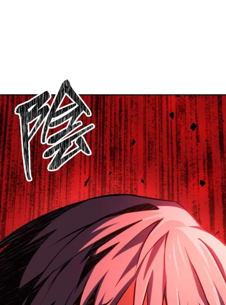 7话 第43页