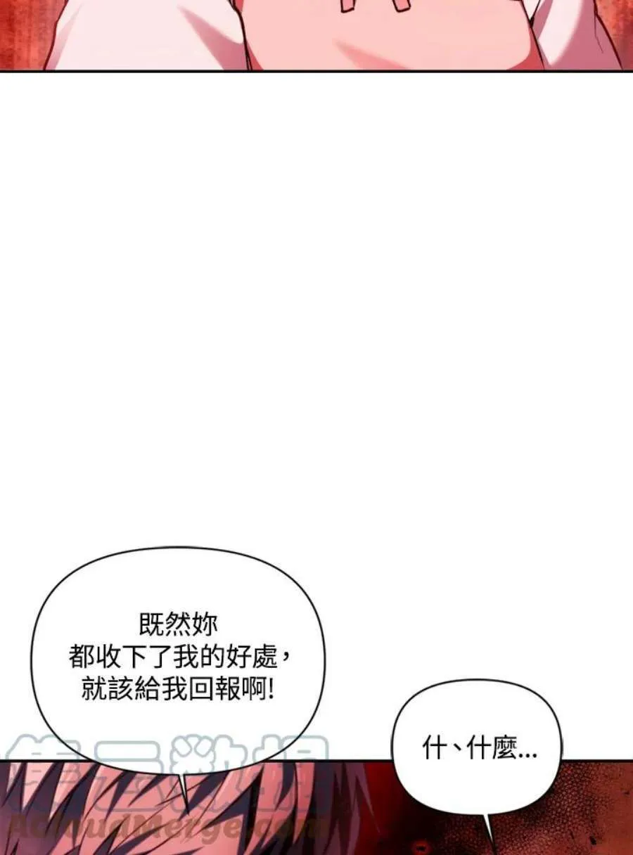 7话 第49页