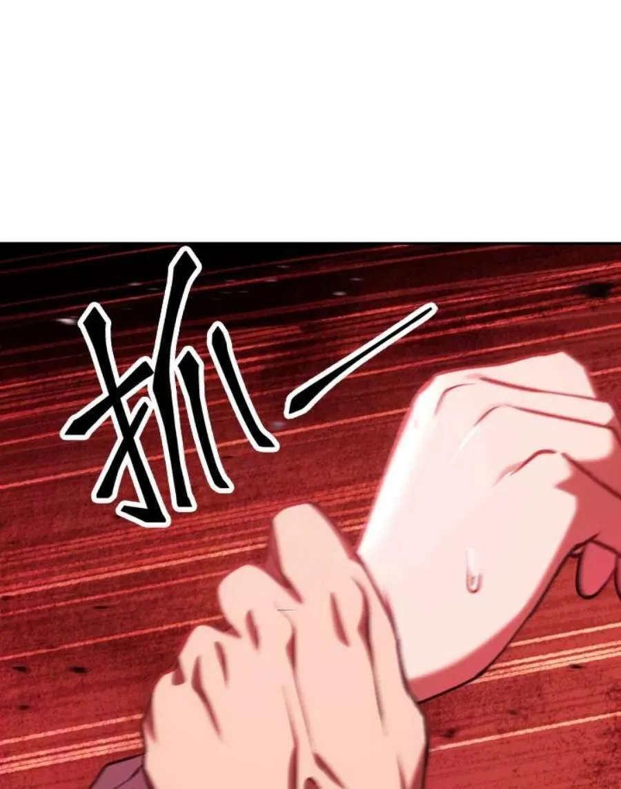 7话 第51页