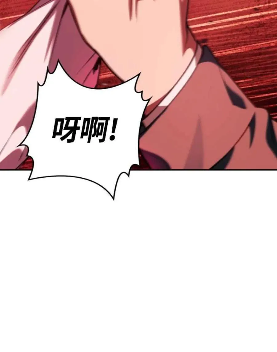 7话 第52页