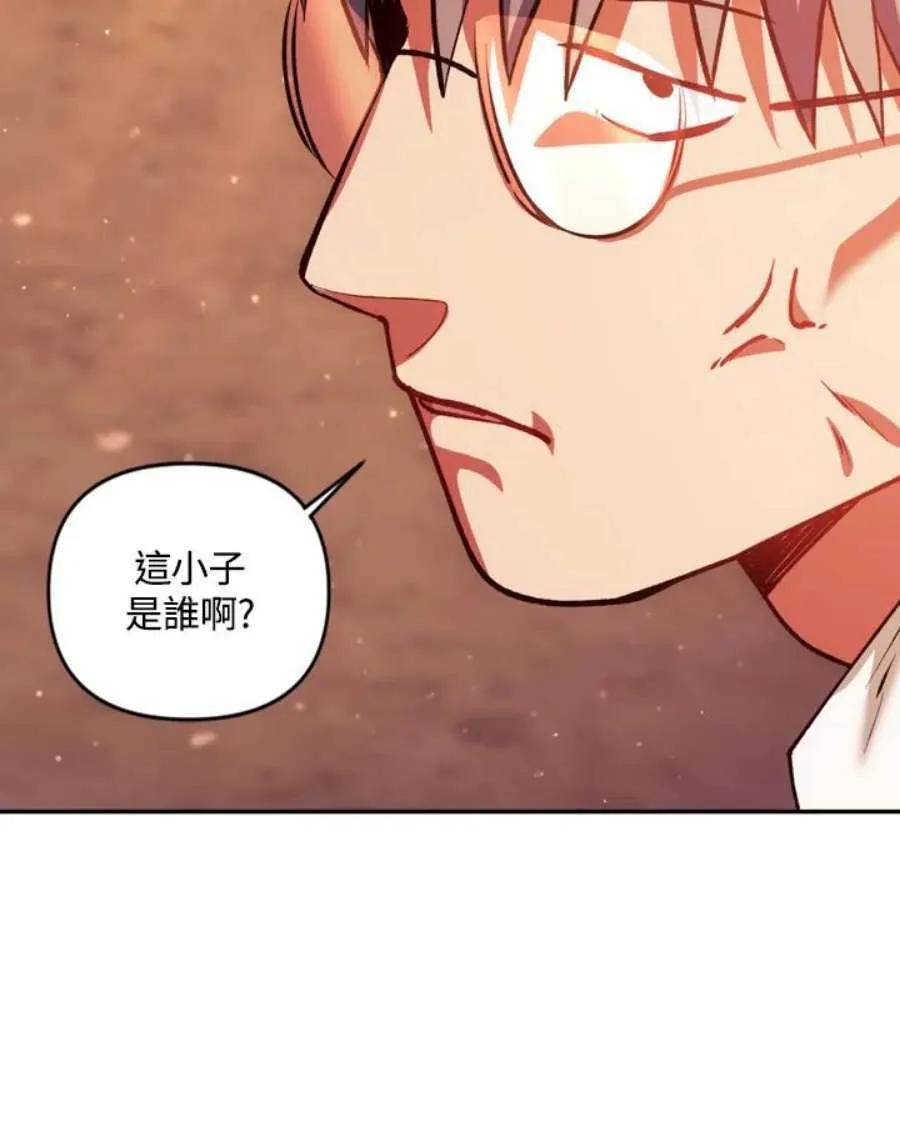 7话 第59页