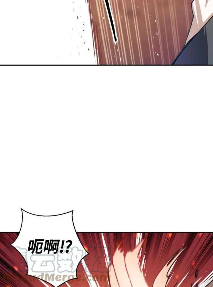 7话 第61页