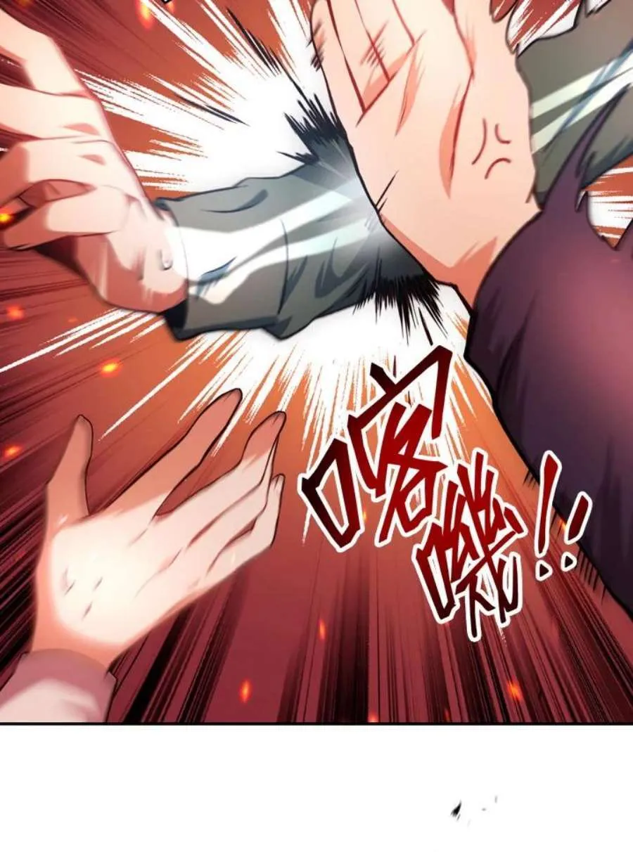 7话 第62页