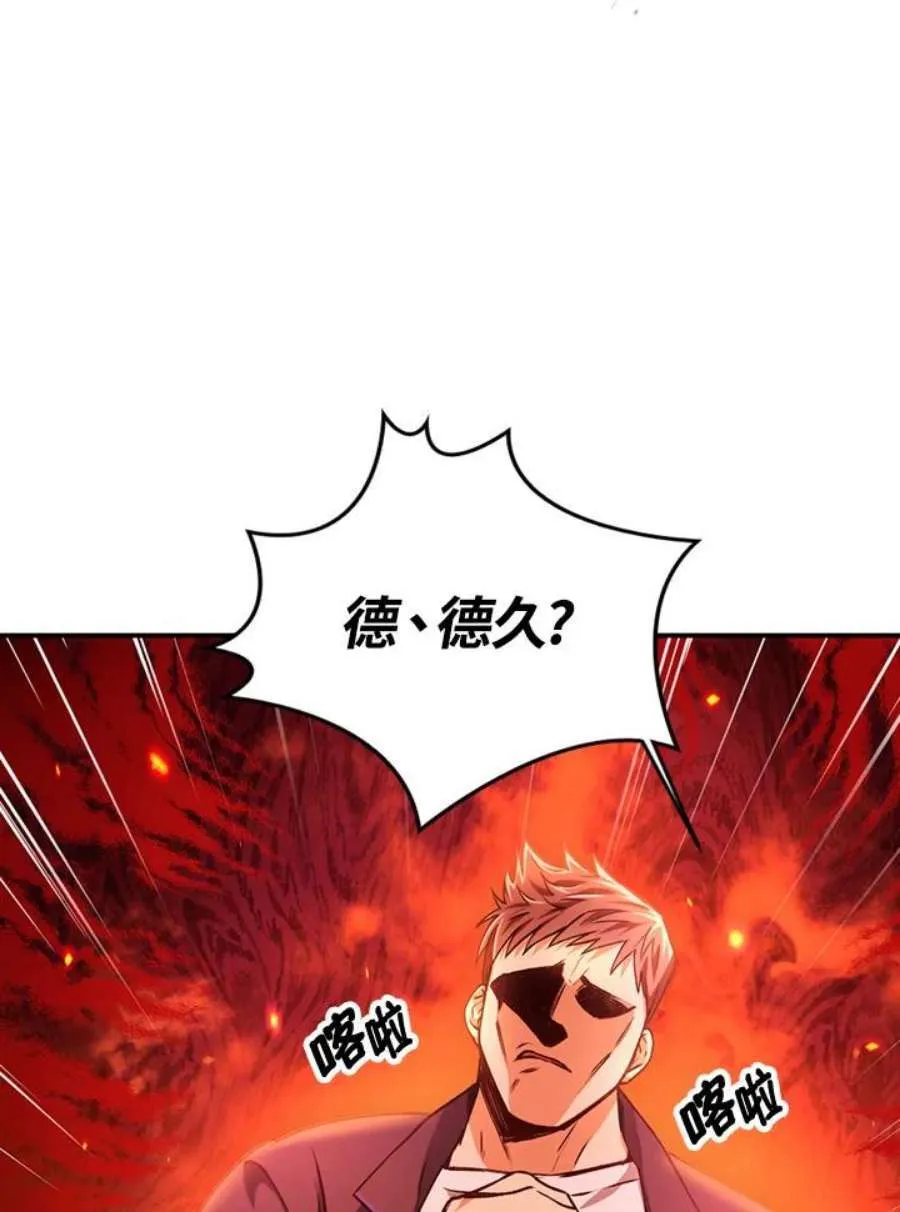 7话 第63页