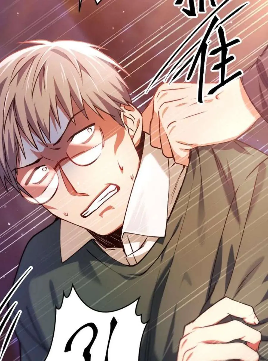 7话 第66页