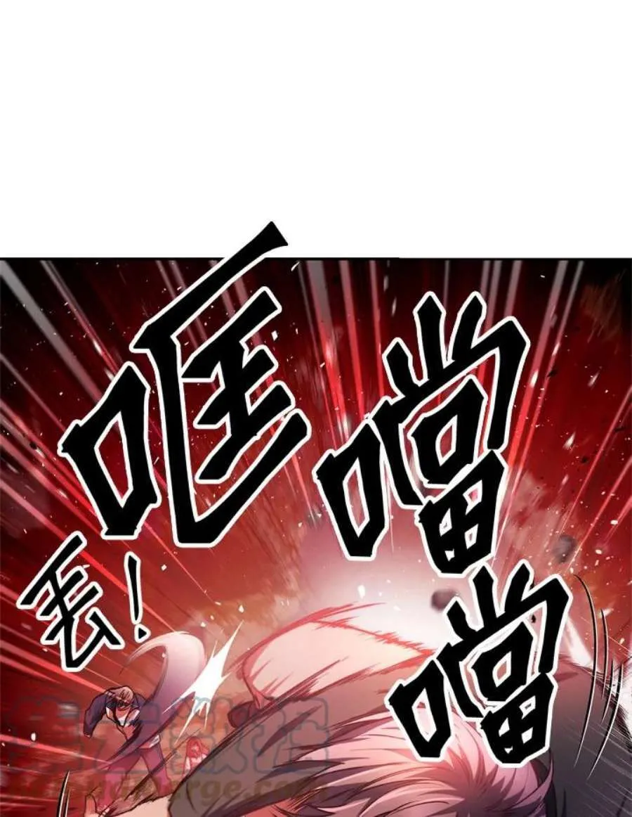 7话 第69页