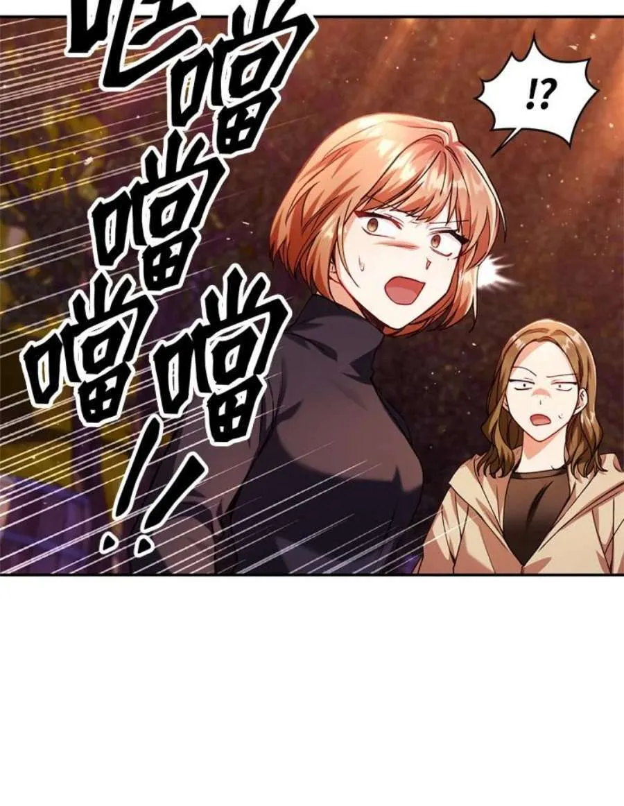 7话 第71页