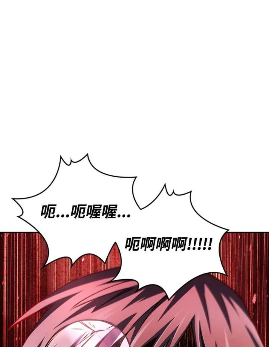 7话 第75页