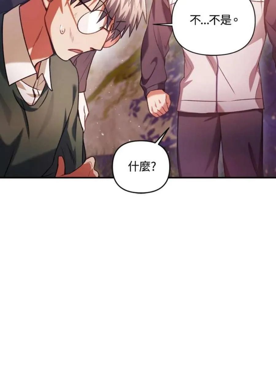 7话 第90页