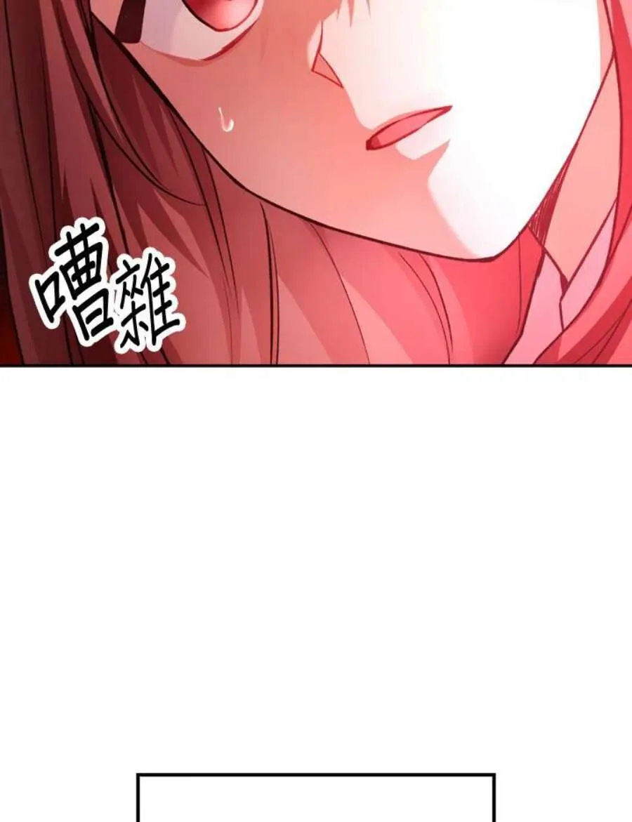 7话 第103页