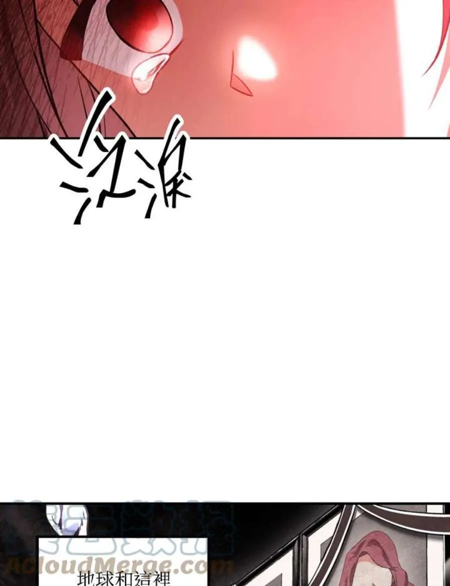7话 第105页