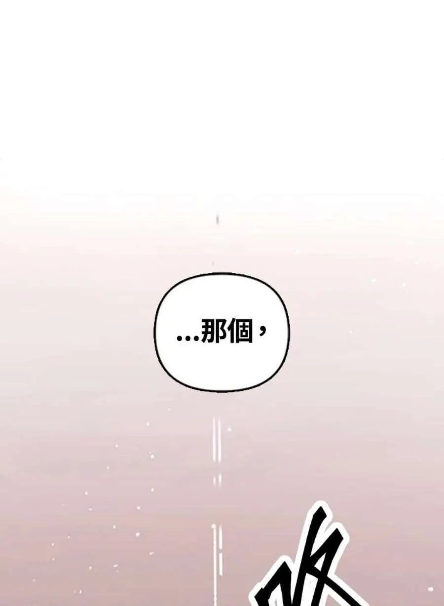7话 第108页