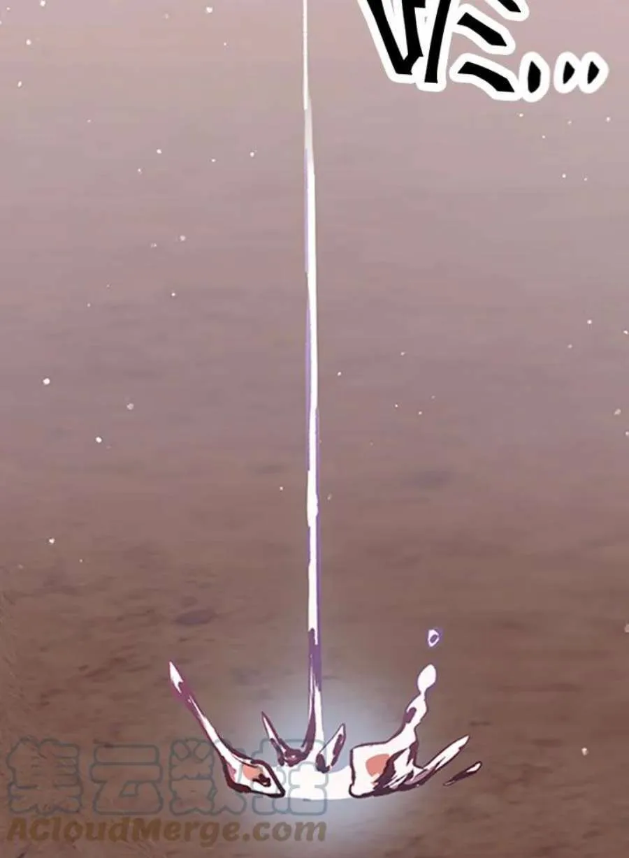 7话 第109页