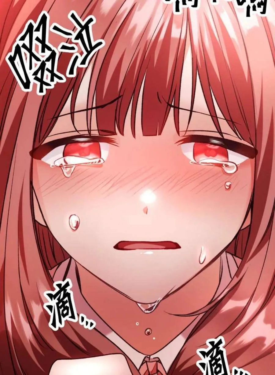 7话 第111页