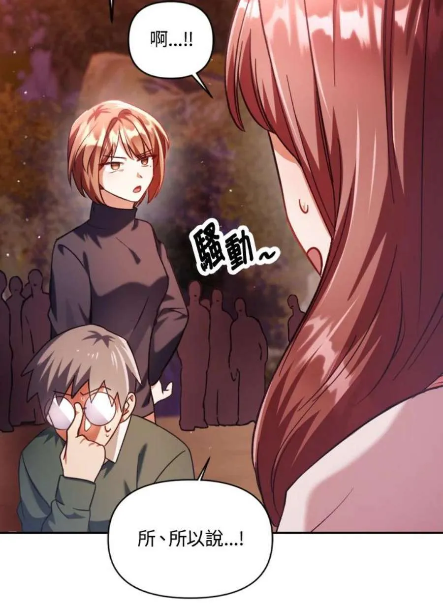 7话 第115页