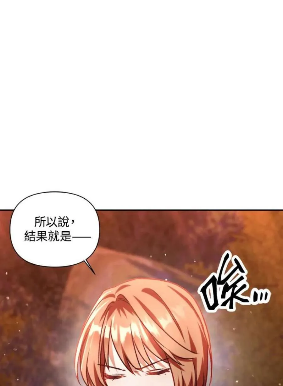 7话 第116页