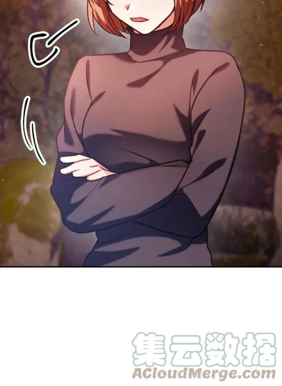 7话 第117页