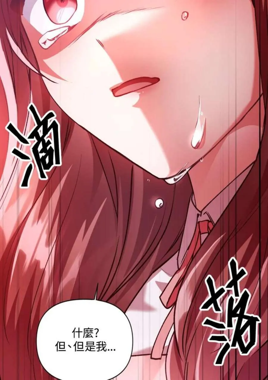 7话 第119页