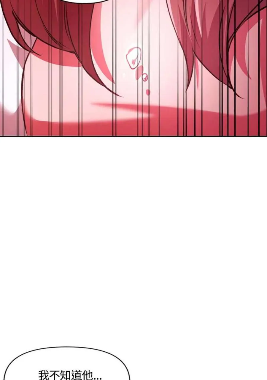 7话 第120页