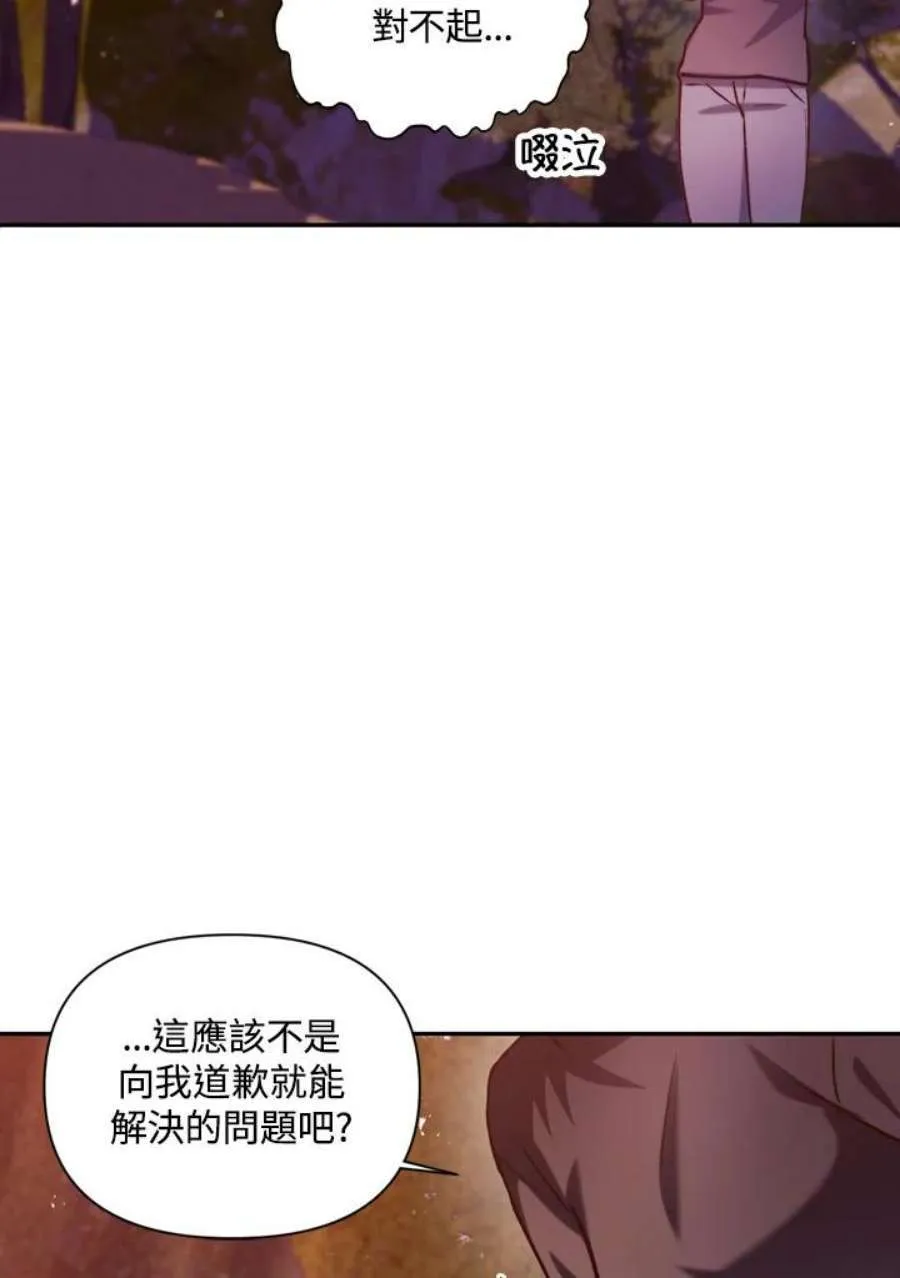 7话 第126页