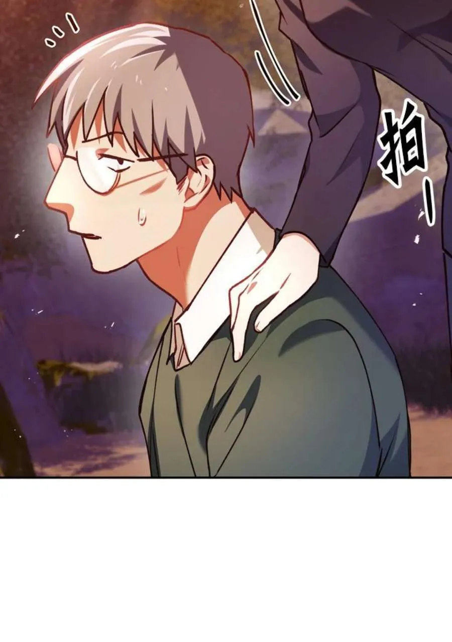 7话 第127页