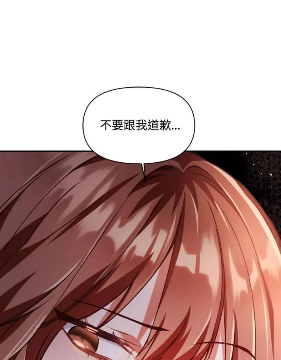 7话 第128页