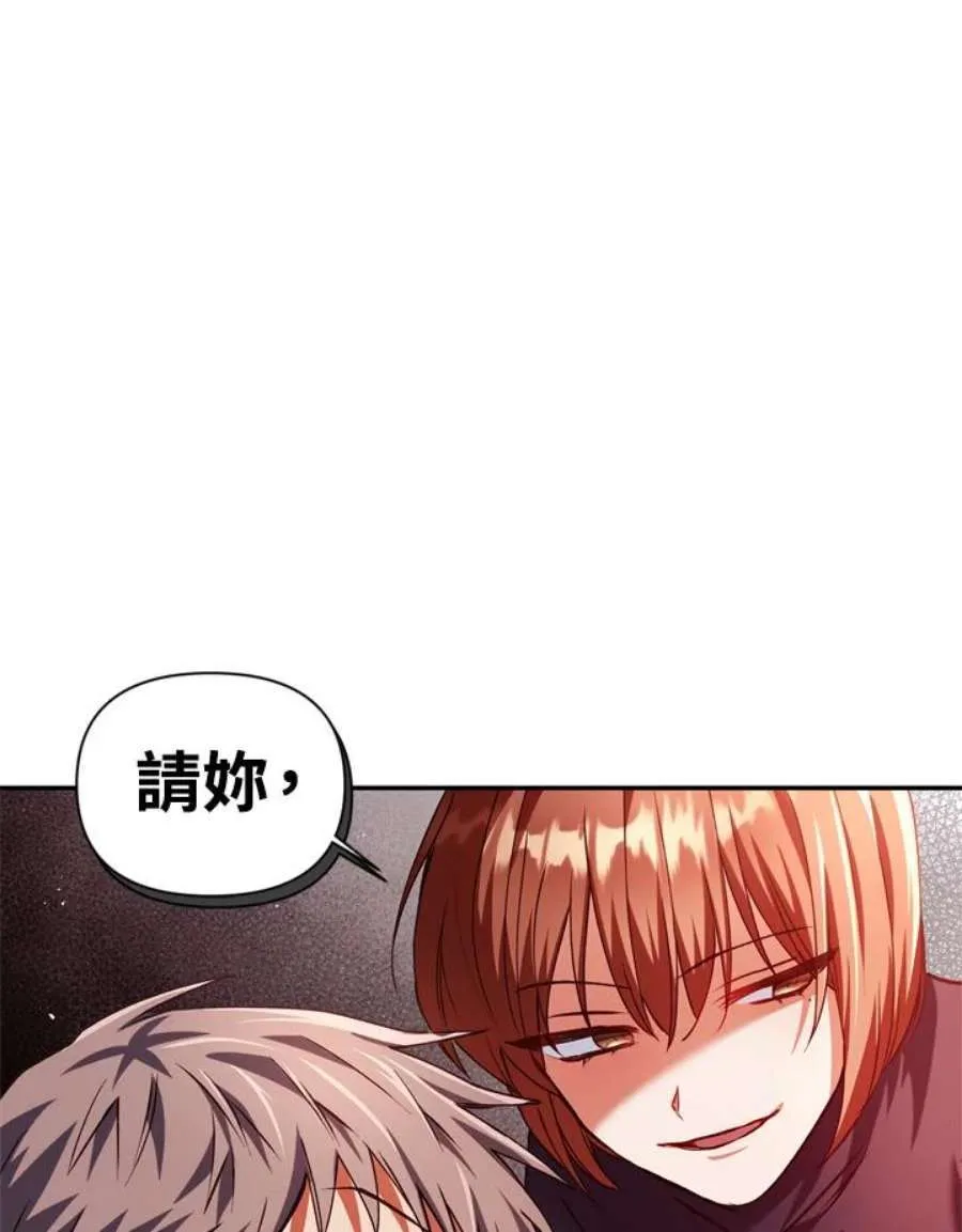 7话 第130页