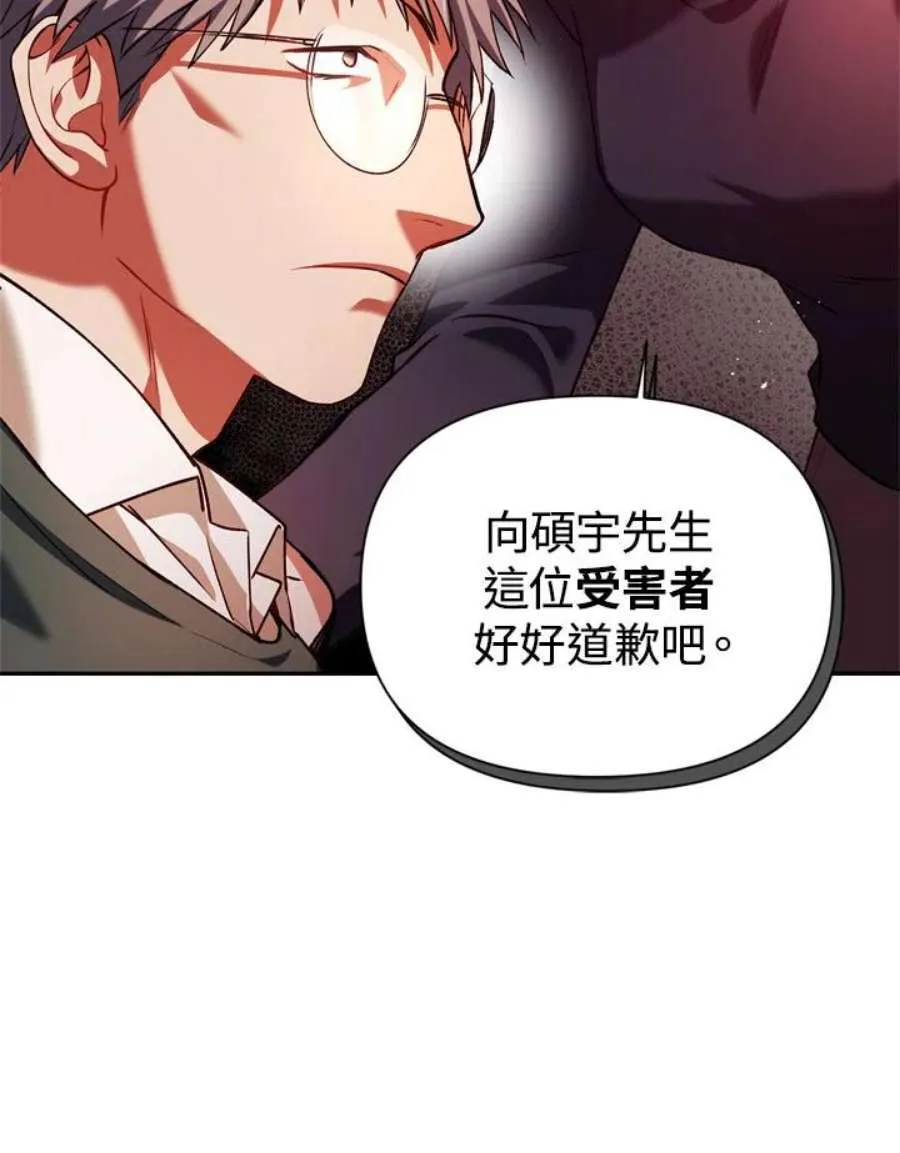7话 第131页