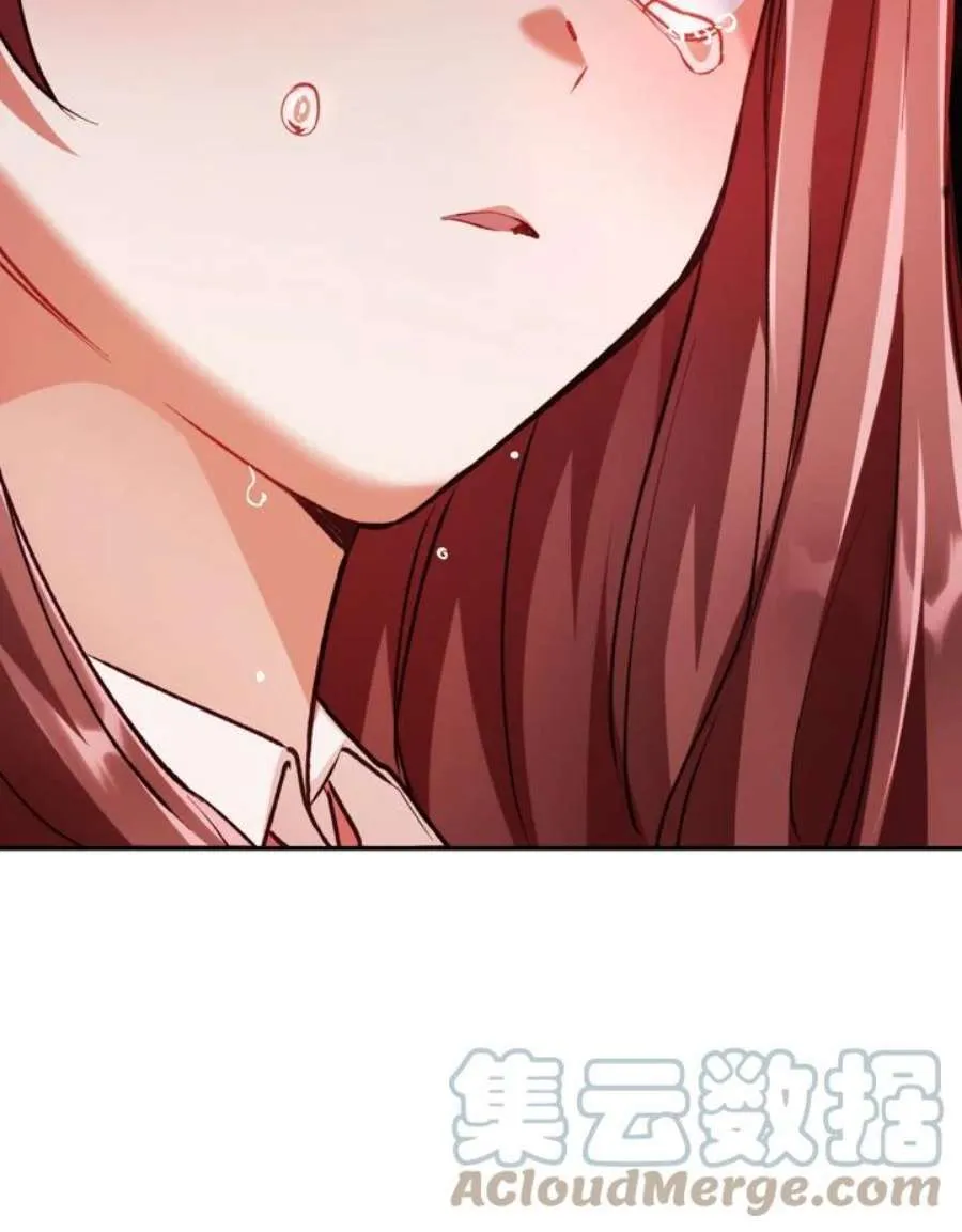 7话 第133页