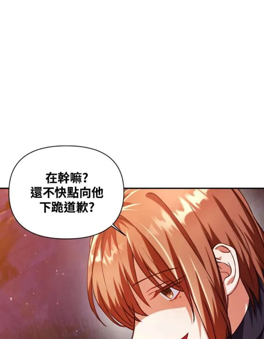 7话 第134页