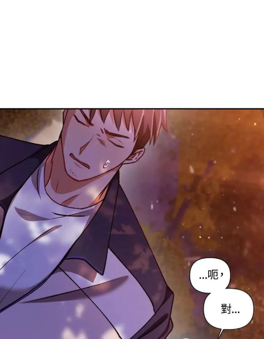 7话 第136页