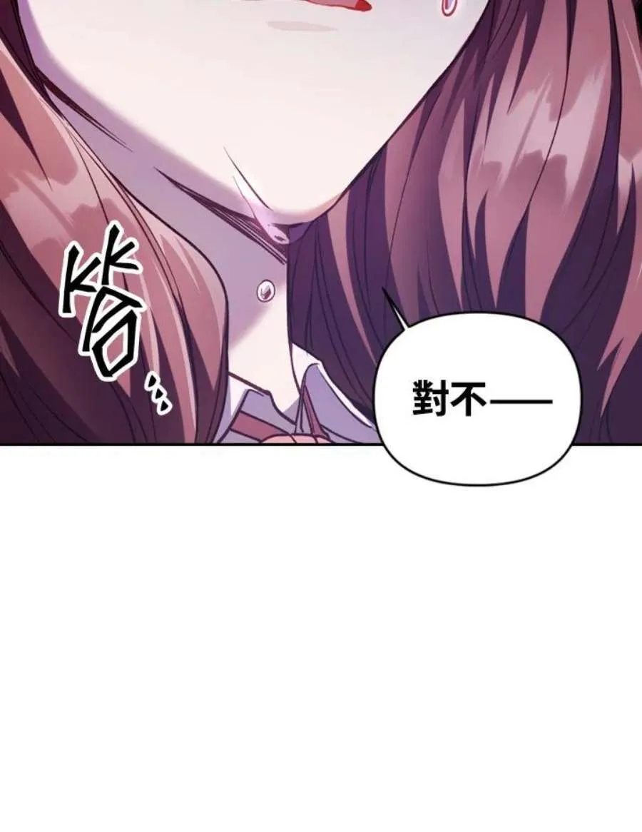 7话 第139页