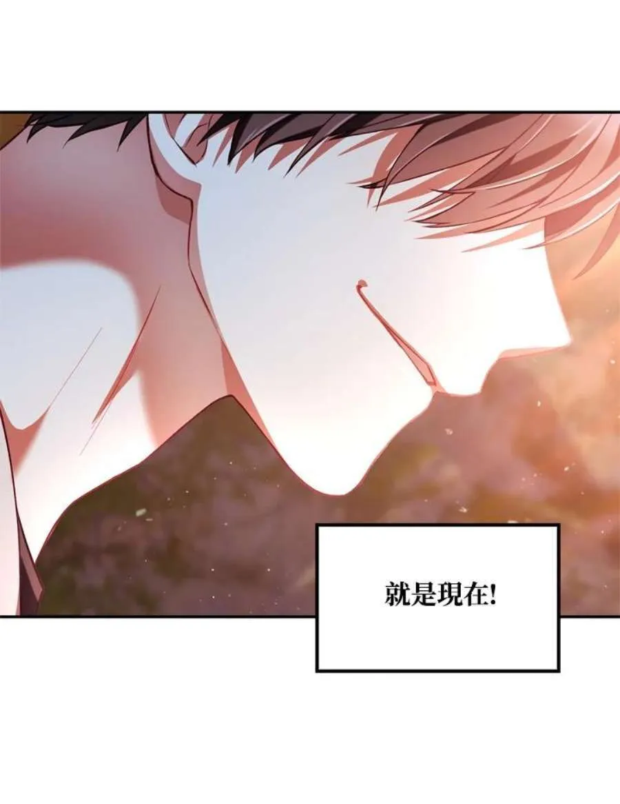 7话 第140页