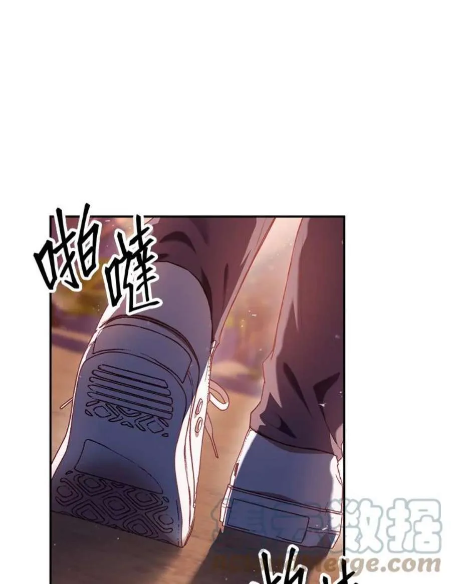 7话 第141页