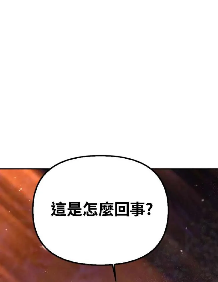7话 第143页