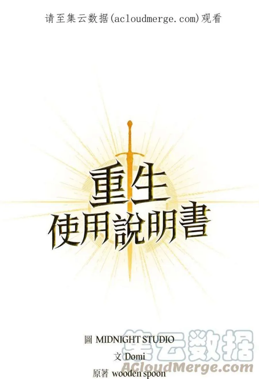 8话 第1页